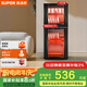 蘇泊爾（SUPOR）[家電國家補(bǔ)貼至高15%]消毒柜立式家用大容量100L分層控溫上室中溫殺菌下室高溫消毒RLP100G-L06