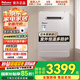百樂滿燃?xì)鉄崴鳎≒aloma）JSW30-1616AWWC/2020AWWC極光水量伺服器室外機(jī)日本原裝進(jìn)口安全防護(hù)16/20L 16L 【室外防凍】JSW30-1616AWWC 天然氣
