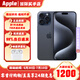 Apple【活動(dòng)款限售】蘋(píng)果15pro 蘋(píng)果15promax iPhone15pro 蘋(píng)果 手機(jī) 15 Pro 藍(lán)色鈦金屬 6.1英寸 256GB【公開(kāi)版標(biāo)配+豪華大禮包】