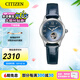 西鐵城（CITIZEN）女表 新品時尚休閑鏤空鋼帶皮帶機(jī)械女表情人節(jié)禮物 PR1041-18N