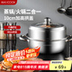 美廚（maxcook）蒸鍋 加厚不銹鋼30CM單層蒸鍋火鍋湯蒸鍋 燃?xì)怆姶艩t通用 MCZ8573
