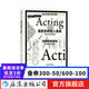 演員怎樣進入角色 吉斯特表演法 電影戲劇表演書籍  后浪