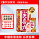 香港天喜堂天喜丸調(diào)經(jīng)促孕丸月經(jīng)不調(diào)痛經(jīng)貧血氣血不足調(diào)經(jīng)補氣血調(diào)經(jīng)丸香港生仔丸10粒*12瓶