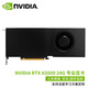 英偉達(dá)（NVIDIA）RTX A5000 A5500 24G深度學(xué)習(xí)人工智能專業(yè)圖形顯卡 NVIDIA RTX A5000 24G工業(yè)包裝 普通發(fā)票