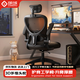 朗域軒品電腦椅家用人體工學(xué)椅子辦公椅靠背人工力學(xué)座椅久坐電競(jìng)椅子宿舍 耀黑-頭枕-一級(jí)氣桿【4D腰托】 90-120度(含) 升降扶手