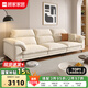 顧家家居國(guó)家補(bǔ)貼布藝沙發(fā)客廳小戶型直排客廳十大品牌雙三人位辦公室現(xiàn)代 【象牙色】2.8m丨升級(jí)版丨云端柔彈丨耐磨防抓 養(yǎng)寵剛需丨不易粘毛丨易于打理丨分段支撐更減壓