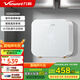 萬和（Vanward）即熱式小廚寶電熱水器電即開即熱家用變頻速熱洗澡廚房出租房熱水寶