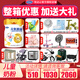 完達(dá)山（wondersun）元乳臻益4段700g學(xué)生兒童成長(zhǎng)配方奶粉3-12歲 水解乳清蛋白 1罐【買2送1大禮】