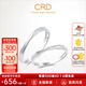 CRD克徠帝【現(xiàn)貨閃發(fā)】結(jié)緣玫瑰金色鉆石對(duì)戒結(jié)婚訂婚男女鉆戒 PT950鉑金 一對(duì) 女戒共約5分 男戒約0.6分