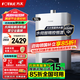 方太（FOTILE）燃?xì)鉄崴?3/16升 家用強(qiáng)排式直流變頻 四季恒溫模式 高層抗風(fēng)Max系列 多點(diǎn)用水 16L 【S16D1】水伺服超強(qiáng)恒溫