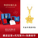 中國黃金（CHINA GOLD）黃金項鏈女士999足金鏤空星星吊墜圣誕節生日禮物送女友老婆 吊墜約0.7g*圓扣*配銀鏈【玫瑰禮盒】