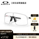 OAKLEY歐克利運動太陽鏡跑步墨鏡防風(fēng)鏡騎行眼鏡SUTRO LITE 0OO9463A
