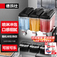 德瑪仕（DEMASHI）飲料機商用 三缸冷熱雙溫果汁機可樂(lè )機奶茶咖啡機冷飲機飲料制冷機GZJ351【高端噴淋款】
