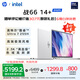 惠普（HP）【國家補貼】戰(zhàn)66 14+輕薄筆記本電腦25新2代酷睿Ultra7 255H 32G 2.5K Adobe專業(yè)色域 一年意外險