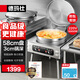 德瑪仕（DEMASHI）商用電餅鐺特大號煎盤雙面加熱 早餐店單位食堂煎餅專用煎包鍋醬香餅 加大鍋徑烙餅機(jī)食品級不沾盤 熱賣京倉速發(fā)丨58cm盤丨鍋深3cm丨220V