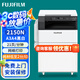 富士膠片（FUJI FILM）s2110n打印機2350nda復(fù)印機a3a4激光打印機多功能一體機2150n復(fù)印機 (原富士施樂)新款2150N網(wǎng)絡(luò)打印