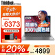 ThinkPad聯(lián)想ThinkBook 14+ 2025酷睿5筆記本電腦補(bǔ)貼20%高性能輕薄商務(wù)辦公設(shè)計(jì)編程游戲大學(xué)生網(wǎng)課手提本 25款酷睿5 32G內(nèi)存 512G固態(tài)TB14 IPS全高清屏 游戲級(jí)