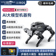 亞博智能（YahBoom）四足機(jī)械狗仿生ROS2機(jī)器人AI視覺(jué)語(yǔ)音識(shí)別 具身智能大模型樹莓派5 標(biāo)準(zhǔn)版S1 （含樹莓派5主板）
