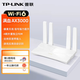 TP-LINK 大道AX3000滿(mǎn)血WiFi6千兆無(wú)線(xiàn)路由器 5G雙頻穿墻 Mesh 3000M無(wú)線(xiàn)速率 信號增強 支持易展 XDR3010 大道WiFi6|3000M|