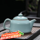 MULTIPOTENT汝窯茶壺開片可養(yǎng)陶瓷功夫茶具泡茶壺單壺 迎賓壺150ML精美伴手禮盒套裝