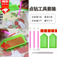 坤隨鉆石畫(huà)工具貼鉆套裝快速點(diǎn)鉆筆鉆盤(pán)膠泥吸鉆筆點(diǎn)鉆筆粘鉆多用工具 【鉆石畫(huà)點(diǎn)鉆工具】1套裝
