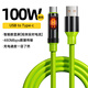 漢言240W超級(jí)閃充數(shù)據(jù)線Type-c充電線高清屏數(shù)顯大功率Typec數(shù)據(jù)線適用蘋果華為手機(jī)平板雙頭6A快充線 旗艦版【A-C】100W閃充硅膠線-2米