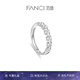 范琦（Fanci）為愛(ài)加冕對戒情侶銀戒指男女活口七夕情人節禮物送女友 女戒開(kāi)口款單只 閃電發(fā)貨