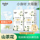 山茶花【100片】恩仔正品試用超薄透氣紙尿褲男女?huà)雰耗虿粷袢彳浭孢mXXL 拉拉褲2XL碼50片(22-28斤) 1包