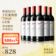 奔富BIN系列澳洲干紅葡萄酒西拉赤霞珠原瓶進(jìn)口直采節(jié)日聚會(huì)送禮 奔富bin2紅葡萄酒750ml/6瓶裝
