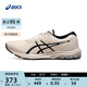 亞瑟士ASICS跑步鞋男鞋緩震回彈運動鞋舒適透氣跑鞋 GEL-PULSE 12 米色/黑色 42