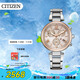 西鐵城（CITIZEN）手表女日韓表xC系列光動(dòng)能日顯盤鋼帶時(shí)尚送禮物女友FB1455-50W