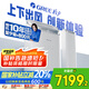 格力（GREE）3匹 京致上下出風(fēng)防直吹 冷暖分送衡溫省電空調(diào)立式風(fēng)不吹人柜機(jī) KFR-72LW/NhAj1BGj 家電國(guó)家補(bǔ)貼