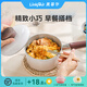 靈菲爾淘氣鍋16cm奶鍋不粘鍋嬰兒輔食鍋泡面鍋一人食燉燜煮鍋湯鍋牛奶鍋 淘氣棕（1-2人適用） 16cm