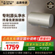 史密斯（A.O.SMITH）佳尼特60升國家補(bǔ)貼電熱水器 金圭內(nèi)膽 雙棒分離速熱 免換鎂棒 免清洗 CTE-60JC3-B 以舊換新