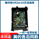 適用于美的變頻空調(diào)外機(jī)主板通用板板1匹bp2掛機(jī)電控盒直流板 全新第五代BP2交流(核對(duì)型號(hào))