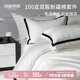 MIDO HOUSE銘都100支長(zhǎng)絨棉高級(jí)感提花純?nèi)薮采纤募?伊麗芙 1.5m床單款