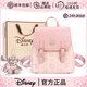 迪士尼（Disney）新款雙肩包背包女2025年輕奢小眾旅行包輕便大學生書包七夕禮物 草莓熊包包-粉色-【禮盒+掛件】