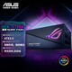 華碩（ASUS）ROG 850W/1000W/1200W 白金雷鷹電源 臺式機電腦游戲主機全模組電源 ROG雷鷹750G-AURA-GAMING