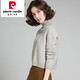 皮爾卡丹（pierre cardin）高領(lǐng)毛衣女秋冬短款2025新款內(nèi)搭羊毛針織打底衫加厚洋氣高腰上衣 米色 S