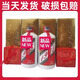 何健弓1935貴州飛天醬香型送長輩禮盒禮袋裝紅色圣地500ml*6瓶整箱 52%vol420mL6瓶高粱釀酒整箱
