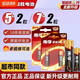 南孚電池5號7號兒童玩具鼠標(biāo)電池空調(diào)電視遙控器電池五號七號電池 5號16粒