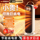 XIBOKA【閃送次日達丨節能省電】石墨烯取暖器暖風(fēng)機客廳小太陽(yáng)大面積全屋速熱家用嬰兒浴室立式電暖器 象牙白 【省電頂配丨冷暖兩用】 2024旗艦款