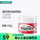 屈臣氏施顏適STRIDEX清潔貼片水楊酸棉片 水楊酸祛痘 125g