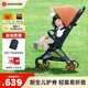 AMORHOME遛娃神器嬰兒車(chē)兒童推車(chē)口袋推車(chē)可坐折疊寶寶溜娃車(chē)手推車(chē)大隊長(cháng) 口袋推車(chē)珊瑚橘PRO【有扶手】