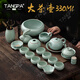 唐帕（TANGPA）汝窯茶具套裝輕奢高檔家用辦公室會(huì)客陶瓷茶壺蓋碗功夫茶茶杯整套 汝窯【大西施壺330Ml】 20頭