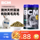 BCM天然藻油美毛兔糧 成年兔子垂耳兔提摩西干糧食物寵物兔飼料860g
