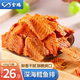 金鵬 香酥鱈魚排 零食小吃 休閑食品 即食魚骨頭脆骨  威海海鮮特產(chǎn) 【原味】鱈魚排100gx2罐
