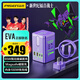 品勝EVA聯(lián)名插座65W氮化鎵桌面充電器站多功能擴展插線板帶線插排2C2A+2插孔通用手機筆記本電腦家電