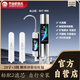 喬治史帝夫900款家用凈水器史蒂夫直飲機(jī)自來(lái)水過(guò)濾器飲水機(jī)喬治廚房臺(tái)上超濾凈水機(jī)無(wú)廢水長(zhǎng)復(fù)合矽藻瓷濾芯 SAT900標(biāo)配2支濾芯（自己安裝）