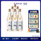 珍酒 大金獎?wù)淙o念酒 53度醬香型白酒 500ml*6 整箱裝
